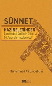 Sünnet Hazinelerinden
