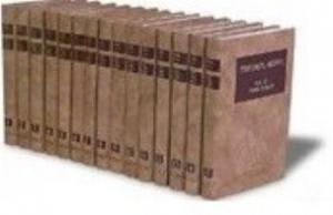 Tefsirü'l Münir (15 Cilt)