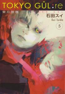 Tokyo Gûl: RE 5. Cilt