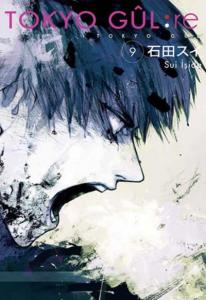Tokyo Gûl: RE 9. Cilt