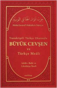 Transkriptli Türkçe Okunuşlu Büyük Cevşen ve Türkçe Meali; Ashab-ı Bedir ve Celcelütiye İlaveli
