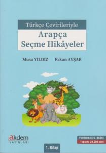 Türkçe Çevirileriyle Arapça Seçme Hikayeler 1. Kitap
