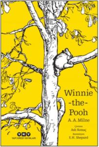 Winnie the Pooh