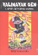 Yalınayak Gen Hiroşima'nın Hikayesi 1. Kitap
