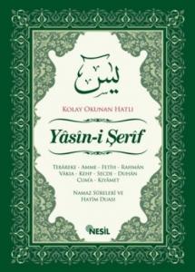 Yâsîn-i Şerîf