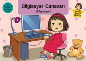 Bilgisayar Canavarı (Bilgisayar)