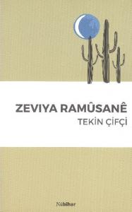 Zeviya Ramusane