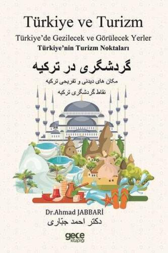 Türkiye ve Turizm Türkiye'nin Turizm Noktaları Ahmad Jabbari
