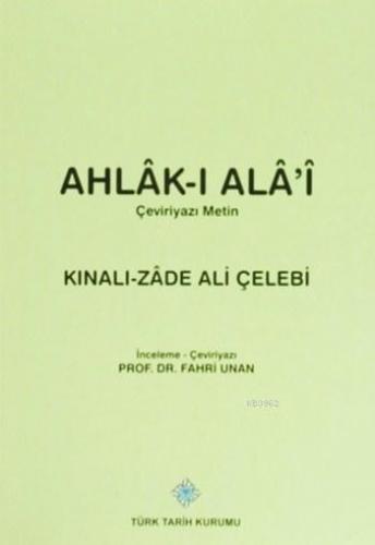 Ahlâk-ı Alâ'i (Çeviriyazı Metin) Kınalızade Ali Efendi