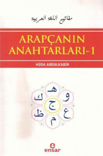 Arapçanın Anahtarları - 1