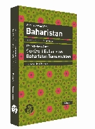 Baharistan; Tâhirü'l-Mevlevî'den Şukûfe-i Baharistan/Baharistan Tomurcukları