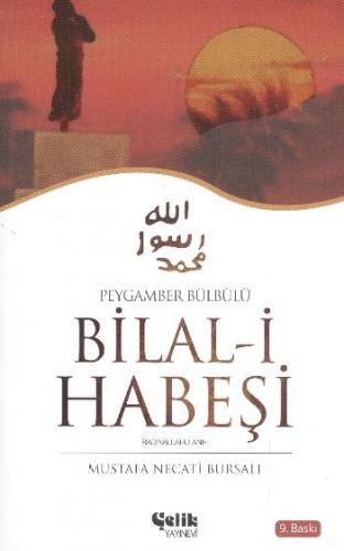 Hazreti Bilal-i Habeşi Mustafa Necati Bursalı