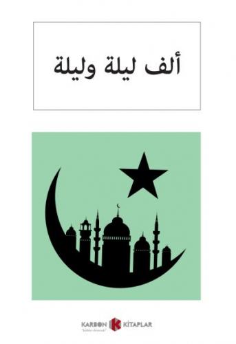 Binbir Gece Masalları -Arapça