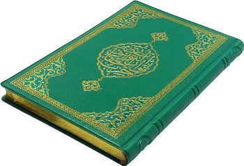 Büyük Cevşen; (Orta Boy)