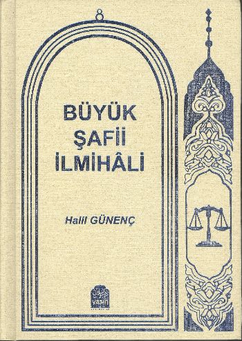 Büyük Şafii İlmihali
