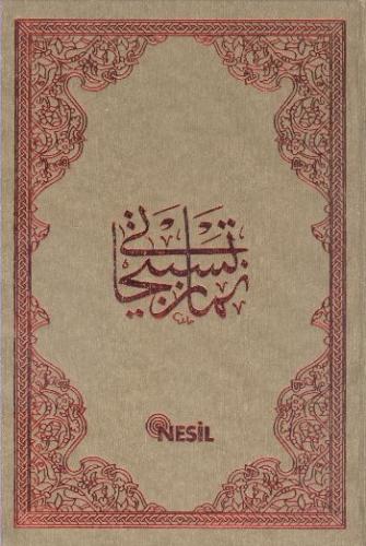 Büyük Tesbihat (Çanta Boy, Şamua, Ciltli, Üç Renk)