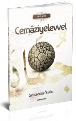 Cemaziyelevvel Siraceddin Önlüer