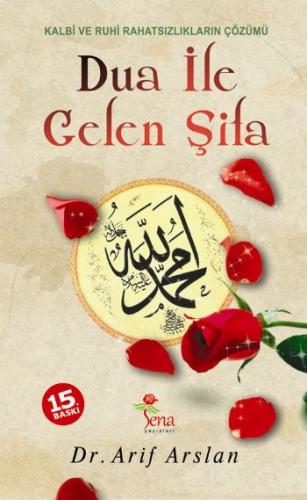 Dua İle Gelen Şifa