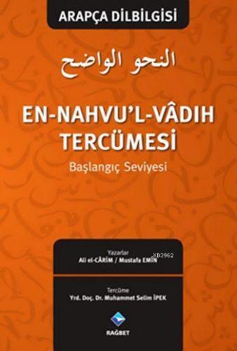 En-Nahvu'l-Vadıh Tercümesi Ali Carim Mustafa Emin Ali Carim Mustafa Em
