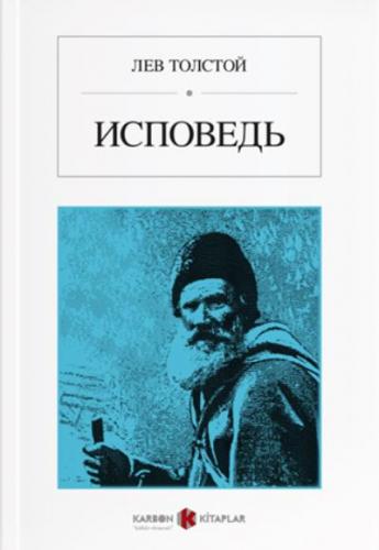 İtiraflarım (Rusça) Lev Nikolayeviç Tolstoy