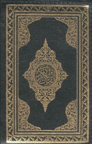 Kuran-ı Kerim - Cep Boy Kılıflı; Bilgisayar Hatlı 2 Renk