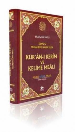 Kur'an-ı Kerim (Bilgisayar Hatlı-Renkli-Kelime Meali-Rahle Boy)