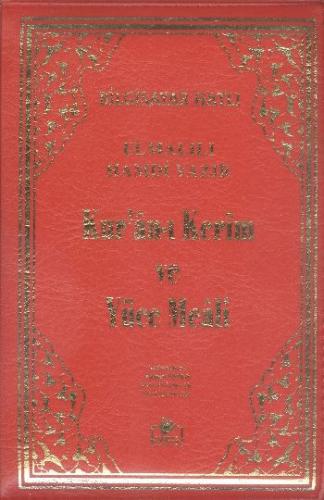 Kuranı Kerim (Meali-Bilgisayar Hatlı-Çanta Boy-Fermuarlı)