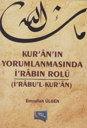 Ku'ran'ın Yorumlanmasında İ'rabın Rolü