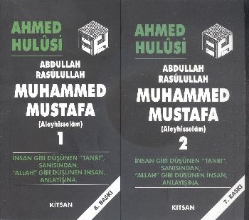 Abdullah , Resulullah , Muhammed Mustafa (Aleyhisselam) - 1 Ahmed Hulu