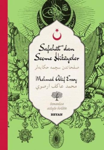 Safahat'dan Seçme Hikâyeler Mehmed Akif Ersoy