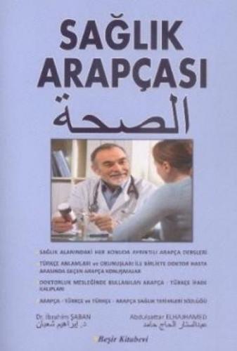 Sağlık Arapçası İbrahim Şaban
