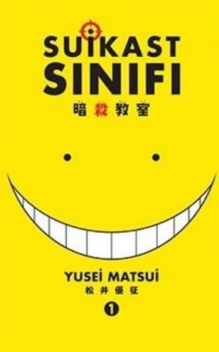 Suikast Sınıfı 1. Cilt