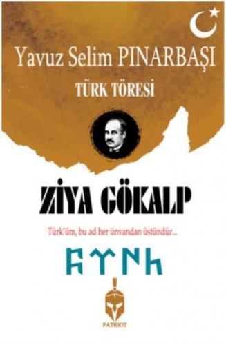 Türk Töresi Yavuz Selim Pınarbaşı