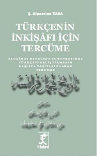 Türkçenin İnkişafı Tercüme Ş.Alparslan Yasa