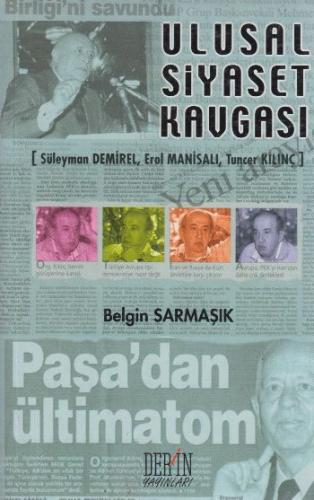 Ulusal Siyaset Kavgası