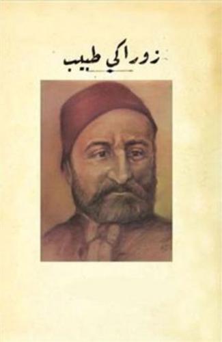 Zoraki Tabib (Osmanlıca) Ahmet Vefik Paşa
