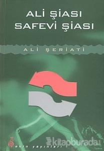 Ali Şiası ve Safevi Şiası
