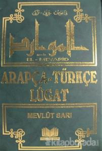 Arapça - Türkçe Lugat (Ciltli)
