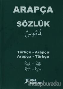 Arapça-Türkçe Resimli Sözlük