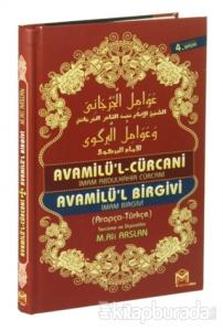 Avamilü'l Cürcani - Avamilü'l Birgivi (2 Kitap Birarada) (Ciltli)