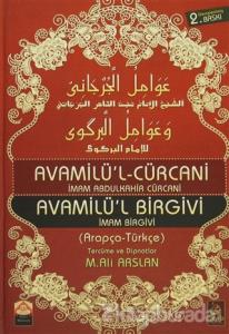 Avamil'ül Cürcani - Avamil'ül Birgivi (Ciltli)