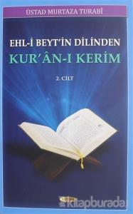 Ehl-i Beyt'in Dilinden Kur'an-ı Kerim 2. Cilt