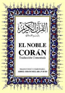 El Noble Coran İspanyolca Kuran-ı Kerim ve Tercümesi (Ciltli, İpek Şamua Kağıt, Orta Boy)