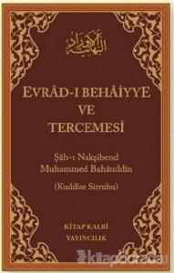 Evrad-ı Behaiyye ve Tercemesi (Ciltli)