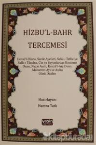 Hizbu'l-Bahr Tercemesi
