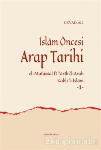 İslam Öncesi Arap Tarihi (Ciltli)