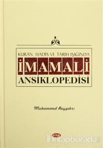 Kur'an, Hadis ve Tarih Işığında İmam Ali Ansiklopedisi Cilt 4 (Ciltli)