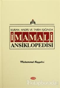 Kur'an, Hadis ve Tarih Işığında İmam Ali Ansiklopedisi Cilt 5 (Ciltli)