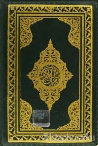 Kur'an-ı Kerim (Ciltli)