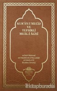 Kur'an-ı Mecid ve Tefsirli Meal-i Alisi (Rahle Boy) (Ciltli)